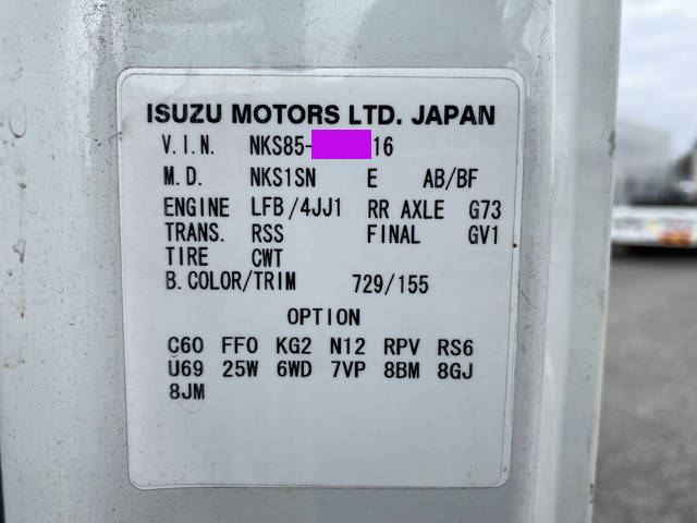 いすゞエルフ平ボディ小型（2t・3t）[写真35]