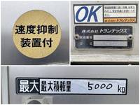 日野レンジャーアルミウイング増トン（6t・8t）[写真19]