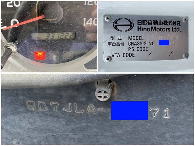 日野レンジャーアルミウイング増トン（6t・8t）[写真40]