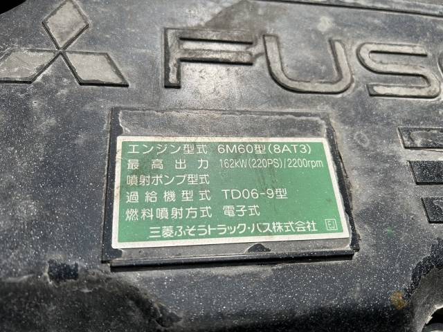 三菱ふそうファイターアルミウイング中型（4t）[写真32]