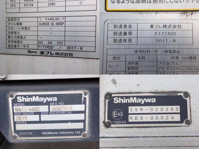 日野レンジャー冷凍車（冷蔵車）中型（4t）[写真10]