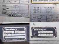 日野レンジャー冷凍車（冷蔵車）中型（4t）[写真10]