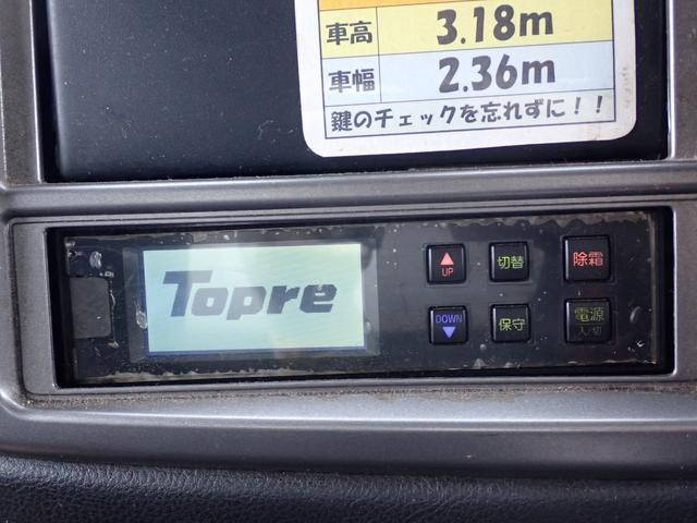 日野レンジャー冷凍車（冷蔵車）中型（4t）[写真09]