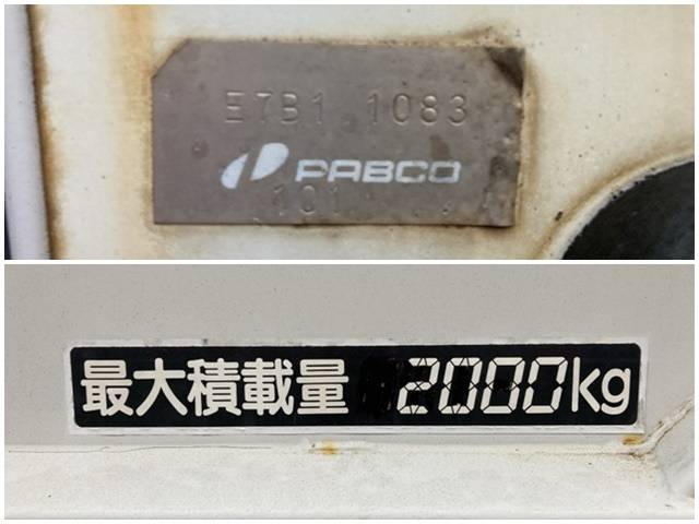 三菱ふそうキャンター平ボディ小型（2t・3t）[写真12]