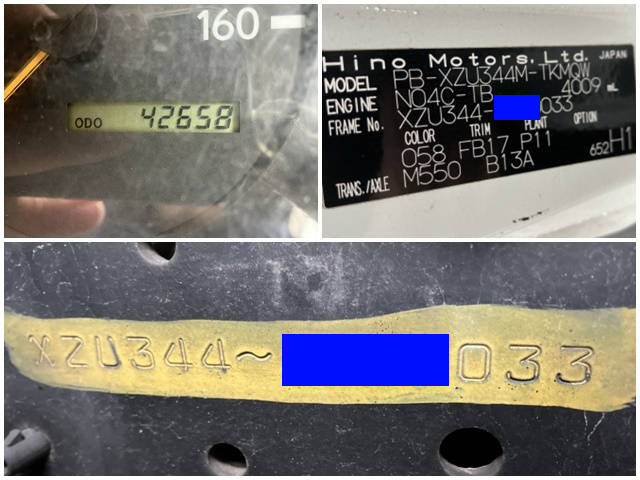 日野デュトロクレーン4段小型（2t・3t）[写真38]