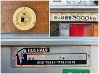 いすゞエルフアルミバン小型（2t・3t）[写真18]