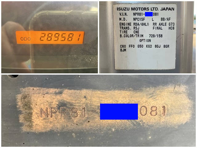 いすゞエルフアルミバン小型（2t・3t）[写真40]