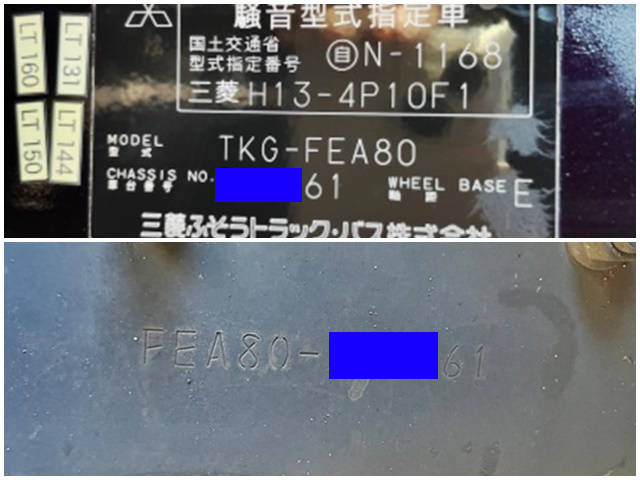 三菱ふそうキャンターセルフクレーン4段小型（2t・3t）[写真39]