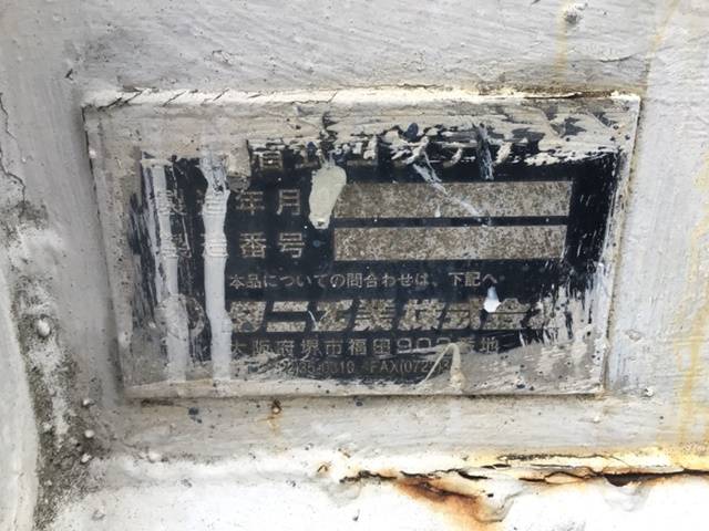 三菱ふそうキャンターコンテナ専用車小型（2t・3t）[写真18]