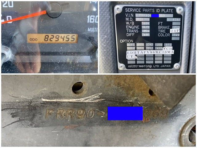 いすゞフォワードアルミウイング中型（4t）[写真40]