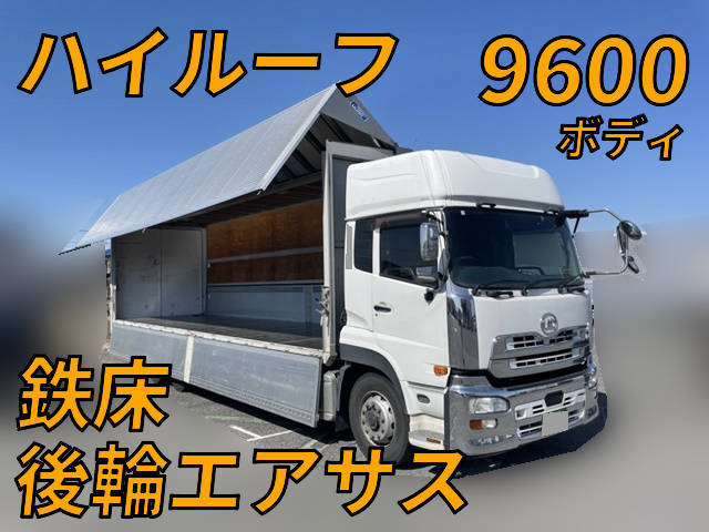 UDトラックスクオンアルミウイング大型（10t）[写真01]