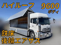 UDトラックスクオンアルミウイング大型（10t）[写真01]