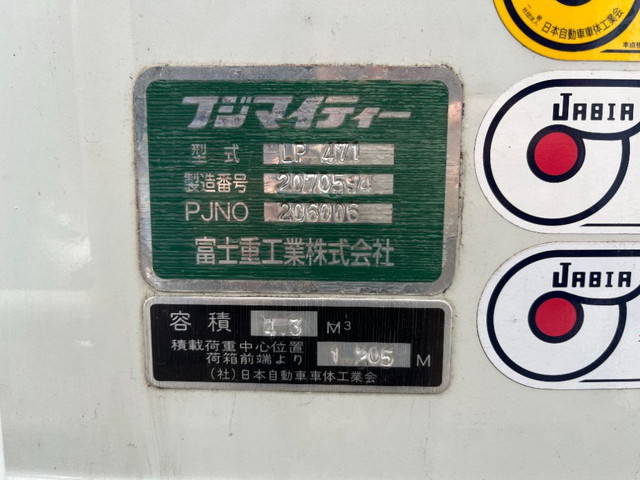 三菱ふそうキャンターパッカー車（塵芥車）小型（2t・3t）[写真14]