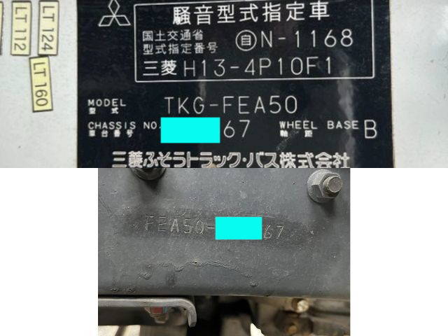 三菱ふそうキャンターパッカー車（塵芥車）小型（2t・3t）[写真36]