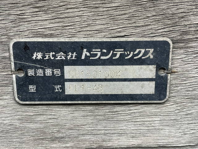 日野レンジャーアルミブロック中型（4t）[写真17]