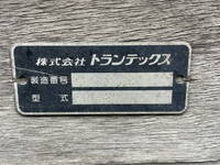 日野レンジャーアルミブロック中型（4t）[写真17]