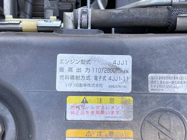 いすゞエルフアルミブロック小型（2t・3t）[写真29]