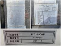 いすゞエルフ冷凍車（冷蔵車）小型（2t・3t）[写真16]