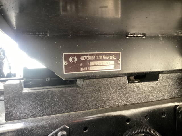 三菱ふそうキャンターダンプ小型（2t・3t）[写真09]