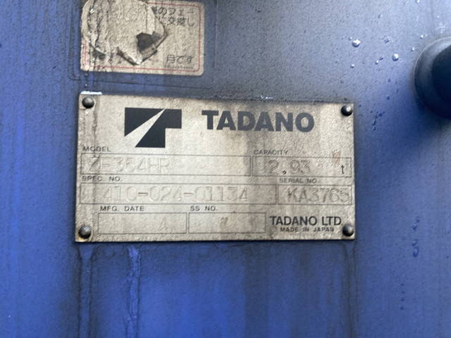 日野レンジャークレーン4段増トン（6t・8t）[写真12]