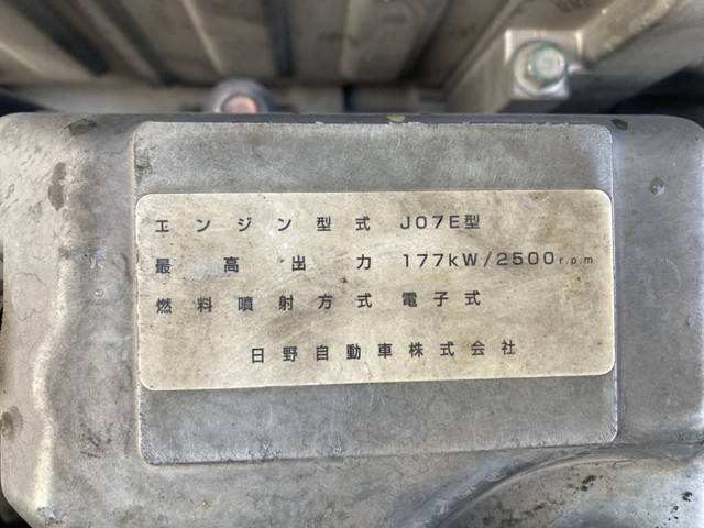 日野レンジャークレーン4段増トン（6t・8t）[写真20]