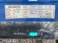 UDトラックスコンドルセーフティローダー増トン（6t・8t）[写真40]