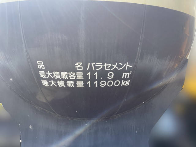 日野プロフィアバルク車（粉粒体運搬車）大型（10t）[写真13]