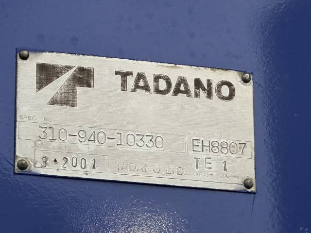 三菱ふそうスーパーグレートセルフクレーン4段大型（10t）[写真24]