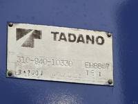 三菱ふそうスーパーグレートセルフクレーン4段大型（10t）[写真24]