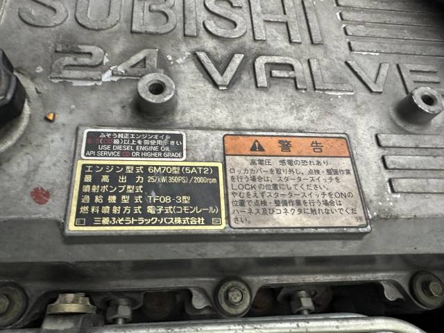 三菱ふそうスーパーグレートセルフクレーン4段大型（10t）[写真27]