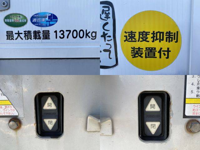 いすゞギガアルミウイング大型（10t）[写真17]