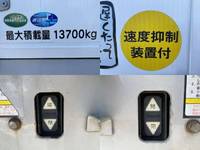 いすゞギガアルミウイング大型（10t）[写真17]