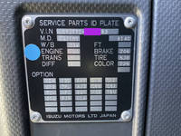 いすゞギガアルミウイング大型（10t）[写真38]