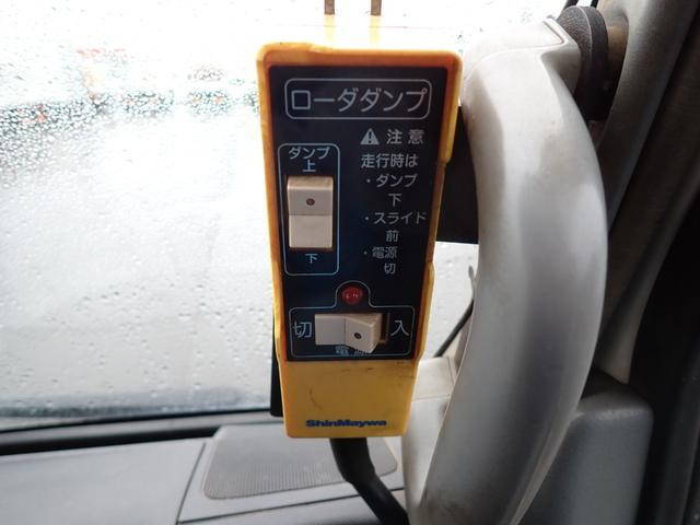 日野デュトロローダーダンプ小型（2t・3t）[写真18]