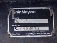 日野デュトロローダーダンプ小型（2t・3t）[写真19]