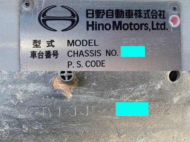 日野レンジャー平ボディ中型（4t）[写真40]