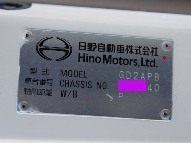 日野レンジャーアルミブロック増トン（6t・8t）[写真27]