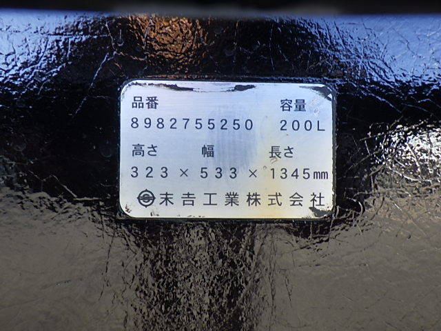 いすゞフォワードクレーン4段増トン（6t・8t）[写真16]