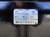 いすゞフォワードクレーン4段増トン（6t・8t）[写真16]