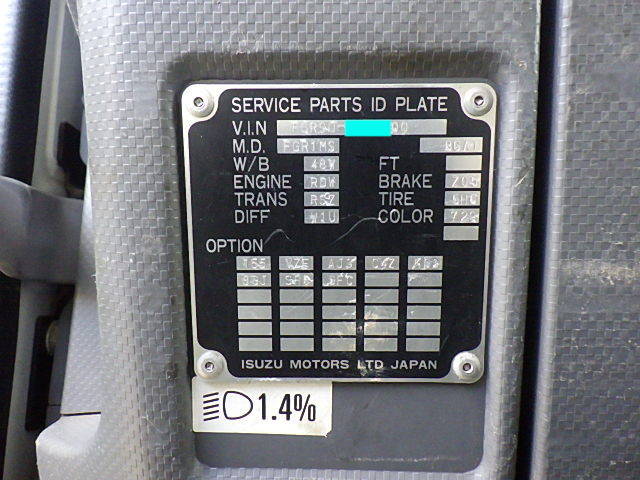 いすゞフォワードクレーン4段増トン（6t・8t）[写真35]