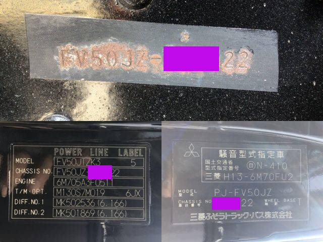 三菱ふそうスーパーグレート深ダンプ（土砂禁ダンプ）大型（10t）[写真39]