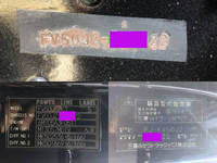 三菱ふそうスーパーグレート深ダンプ（土砂禁ダンプ）大型（10t）[写真39]