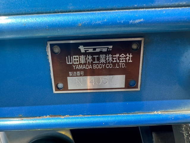 日野レンジャークレーン4段増トン（6t・8t）[写真11]