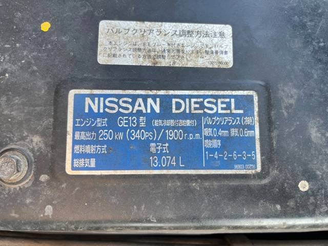 UDトラックスビッグサムダンプ大型（10t）[写真29]