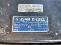 UDトラックスビッグサムダンプ大型（10t）[写真29]