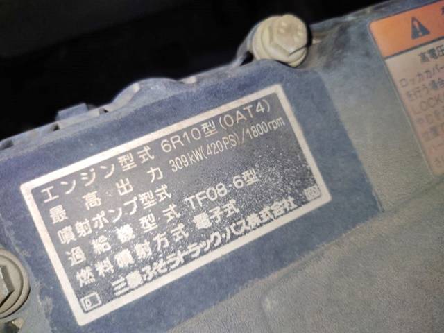 三菱ふそうスーパーグレートダンプ大型（10t）[写真29]