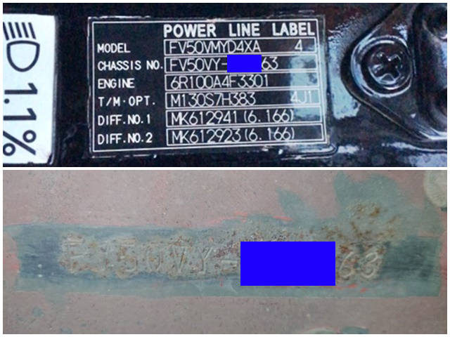 三菱ふそうスーパーグレートダンプ大型（10t）[写真36]