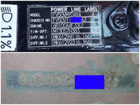 三菱ふそうスーパーグレートダンプ大型（10t）[写真36]