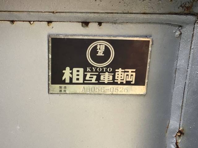 三菱ふそうスーパーグレートアルミブロック大型（10t）[写真10]