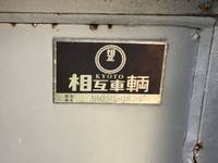 三菱ふそうスーパーグレートアルミブロック大型（10t）[写真10]